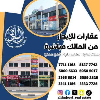 التويجري 