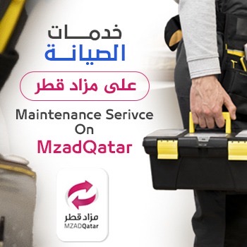 خدمات الصيانة في مزاد قطر