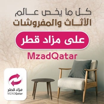 Furniture category in MzadQatar