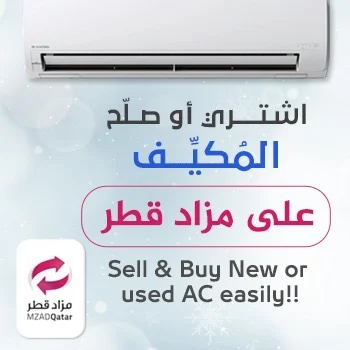 AC on MzadQatar