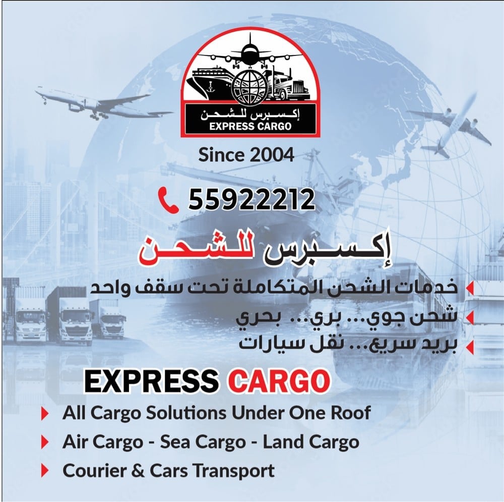 Express
